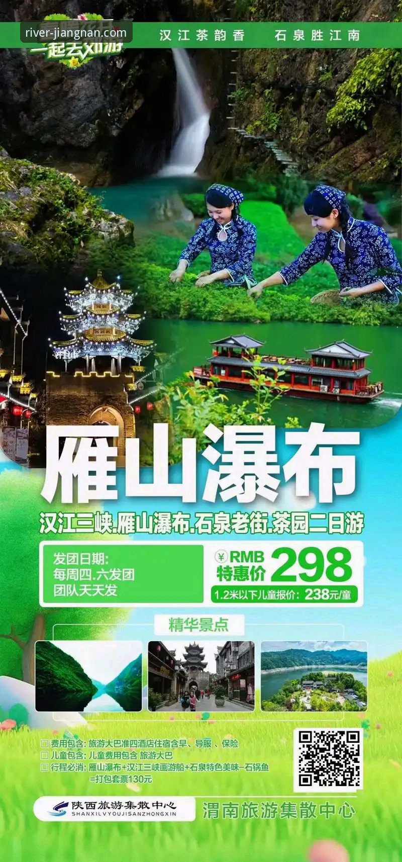 江南体育平台完整使用指南：从下载到功能解析的新手教程