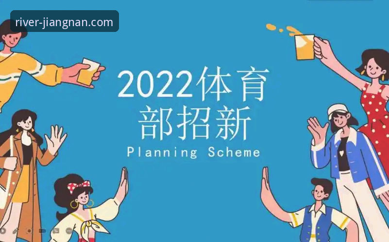 为什么江南体育旧版本下载依然是许多用户的首选？